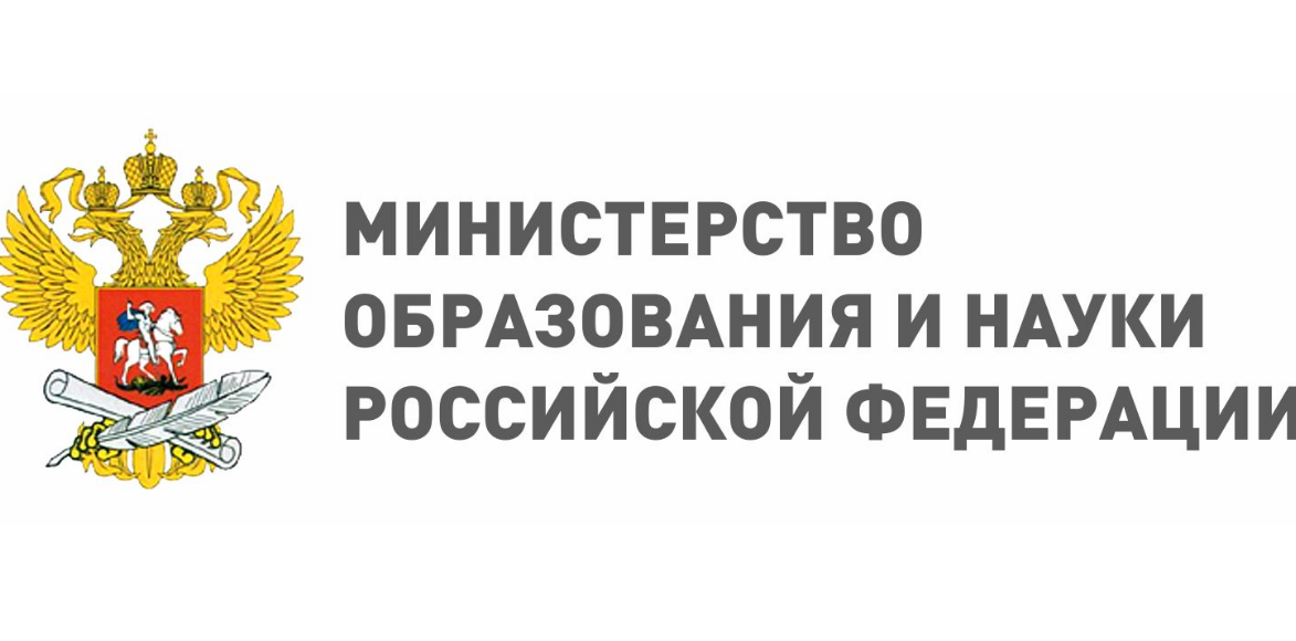 Минпросвещения России Минпросвещения России