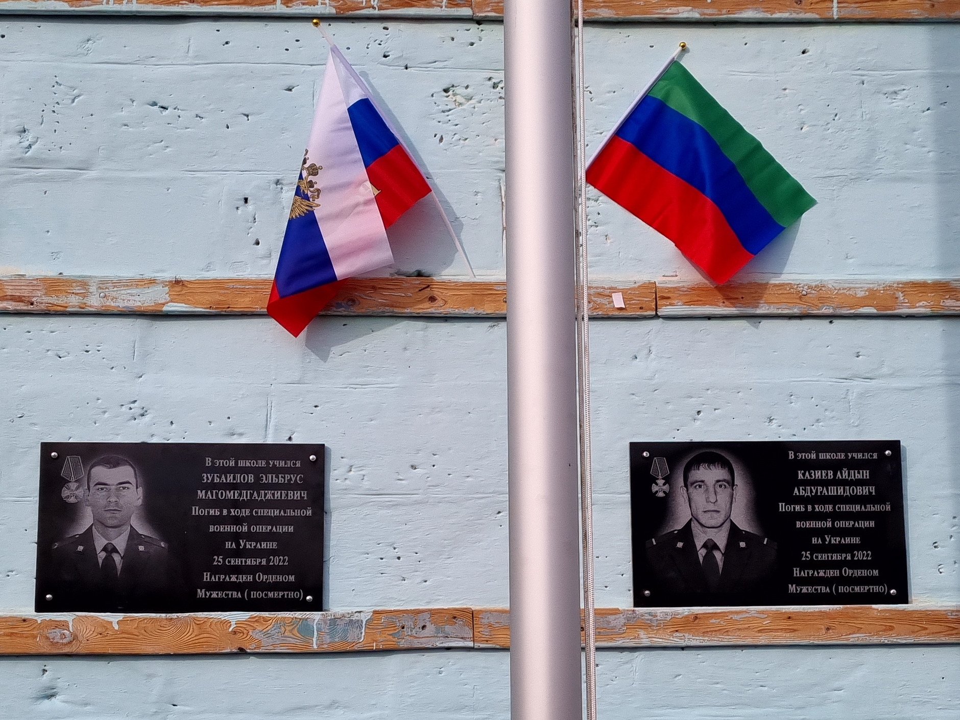 Память героям - выпускникам МБОУ "КАЛИНСКАЯ СОШ". Память героям - выпускникам МБОУ "КАЛИНСКАЯ СОШ".