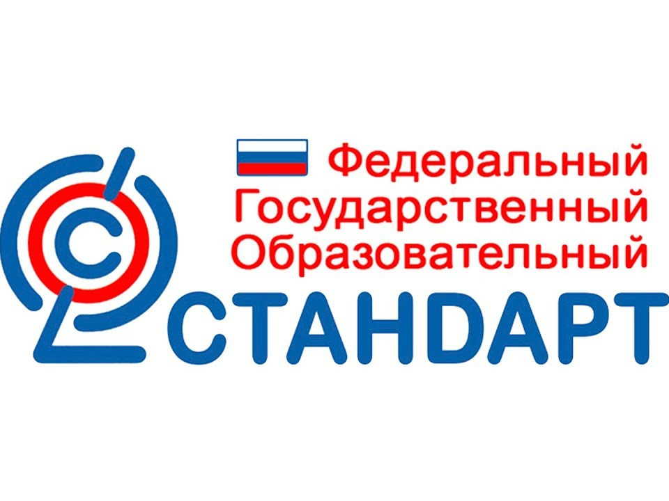 Утвержденный план-график мероприятий (дорожная карта) по введению обновленных ФГОС. Утвержденный план-график мероприятий (дорожная карта) по введению обновленных ФГОС.