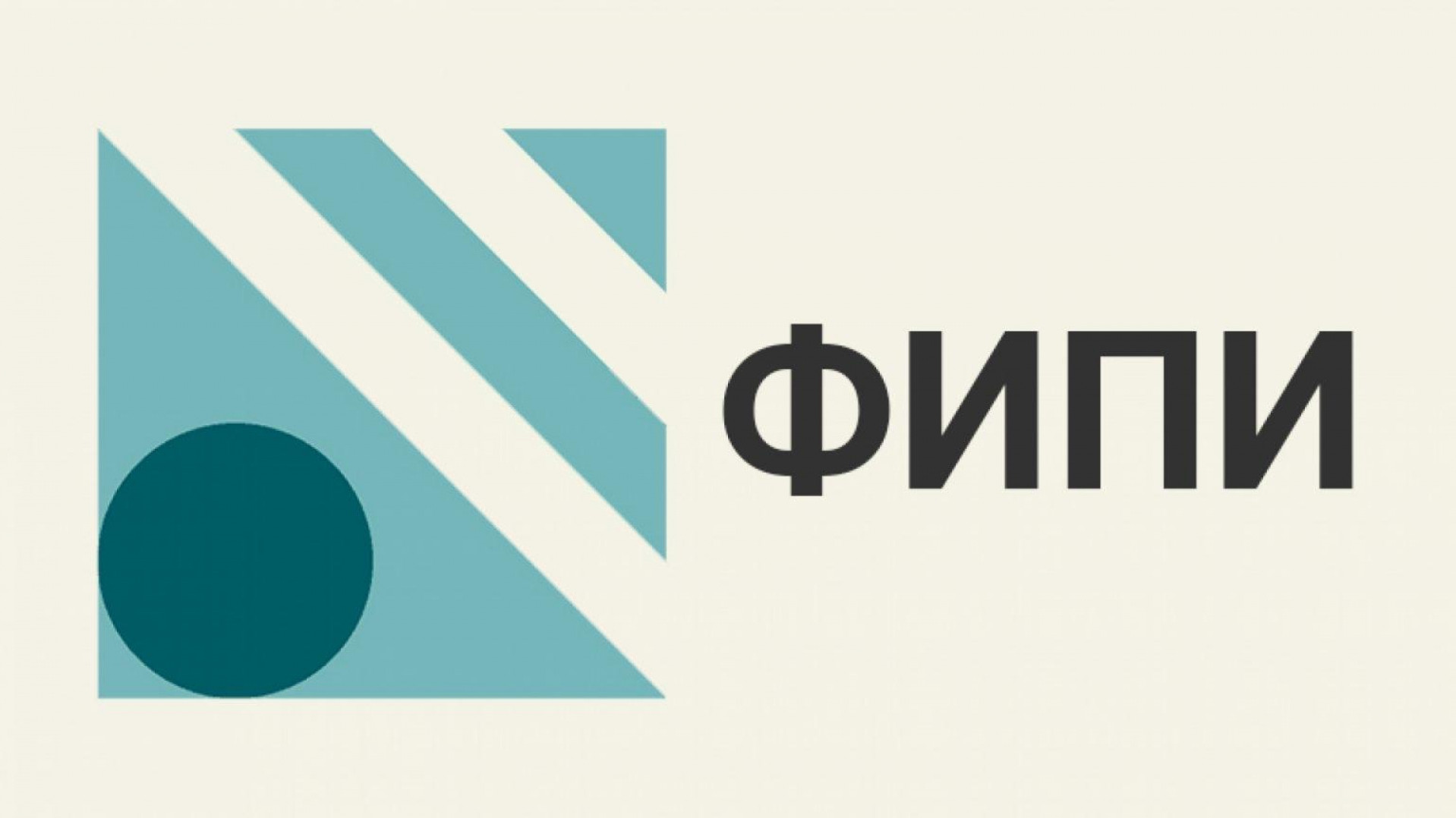 «Федеральный институт педагогических измерений»