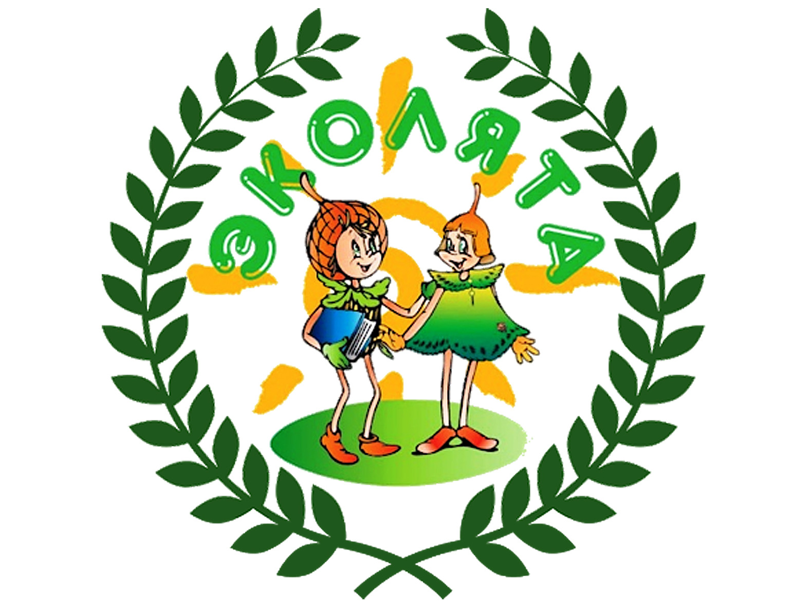 Эколята-дошколята