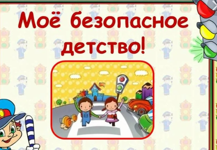 В связи с риском возникновения дорожно-транспортных происшествий с участием пешеходов, использующих средства индивидуальной мобильности, сотрудники МВД напоминают о правилах поведения на дорогах
