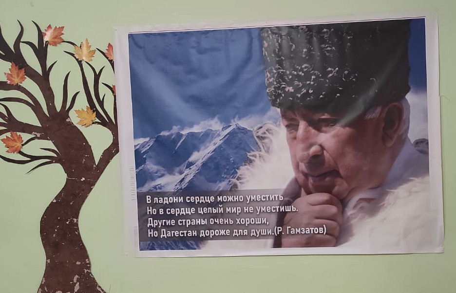 Год Расула Гамзатова