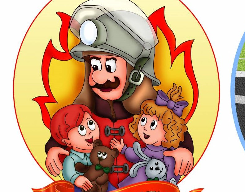 безопасность