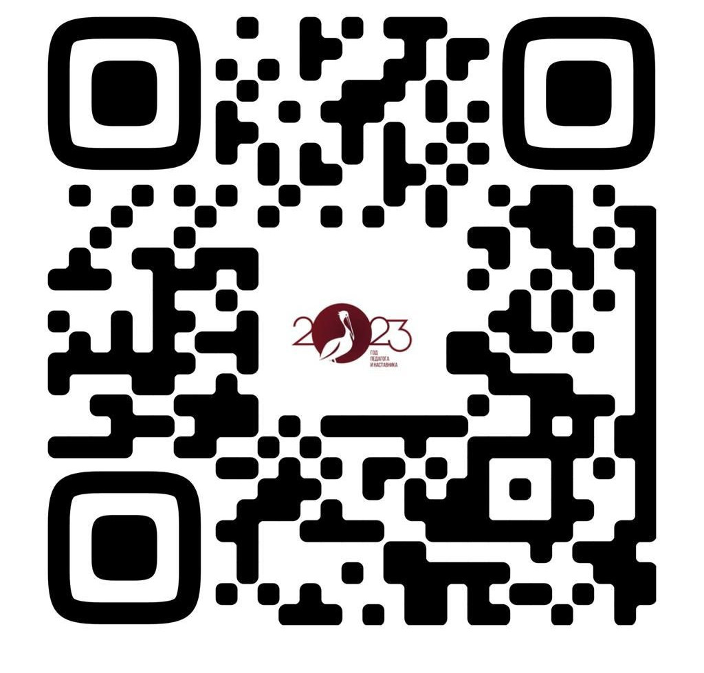 Телеграмм-канал Министерства образования РД