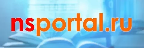 Образовательная социальная сеть Образовательная социальная сеть