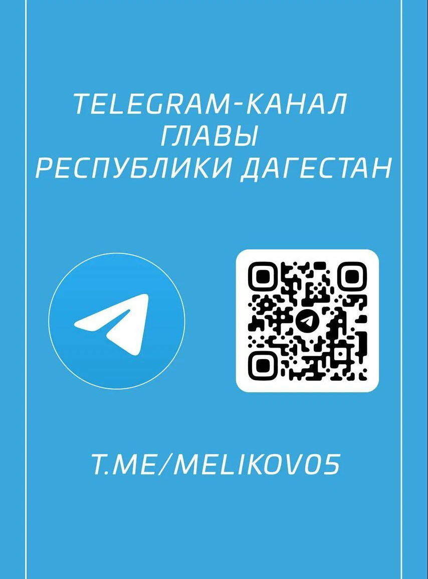 https://t.me/s/melikov05 https://t.me/s/melikov05