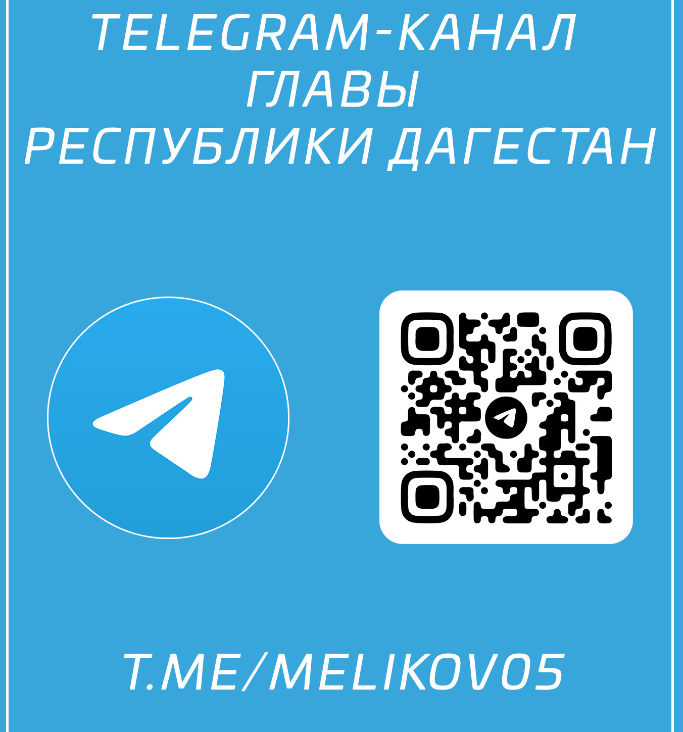 Полезные ссылки