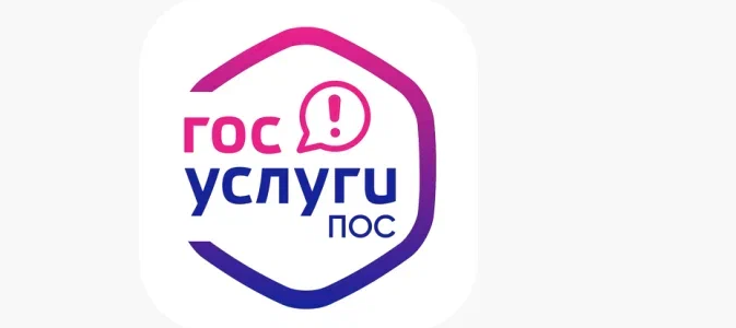 Сообщите о любой проблеме и получите ответ от органов власти