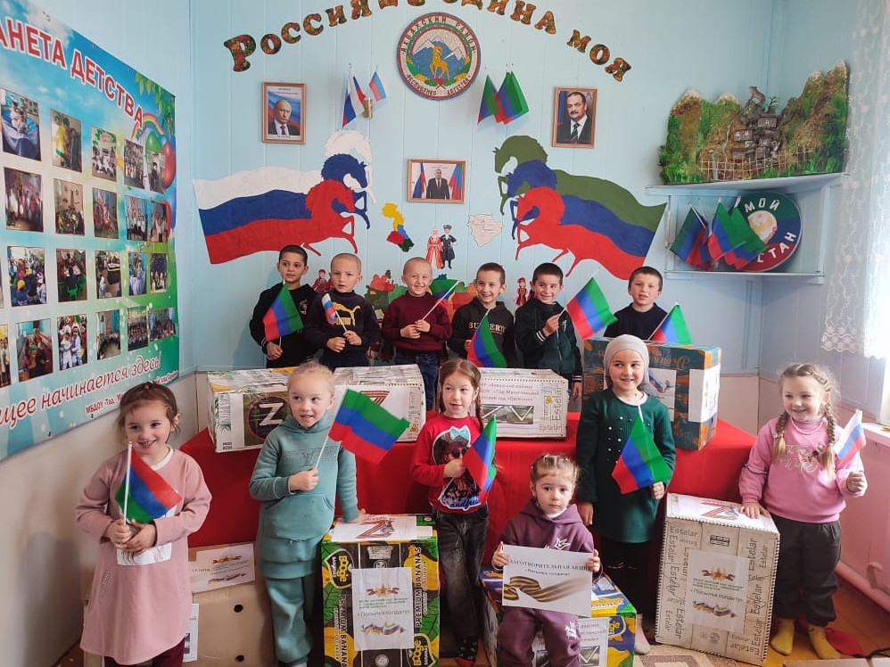 АКЦИЯ "ПОСЫЛКА СОЛДАТУ" И "ПИСЬМО СОЛДАТУ".