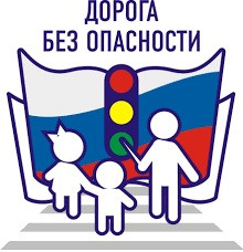 Безопасность детей!!