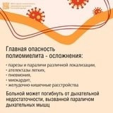 Родителям Родителям