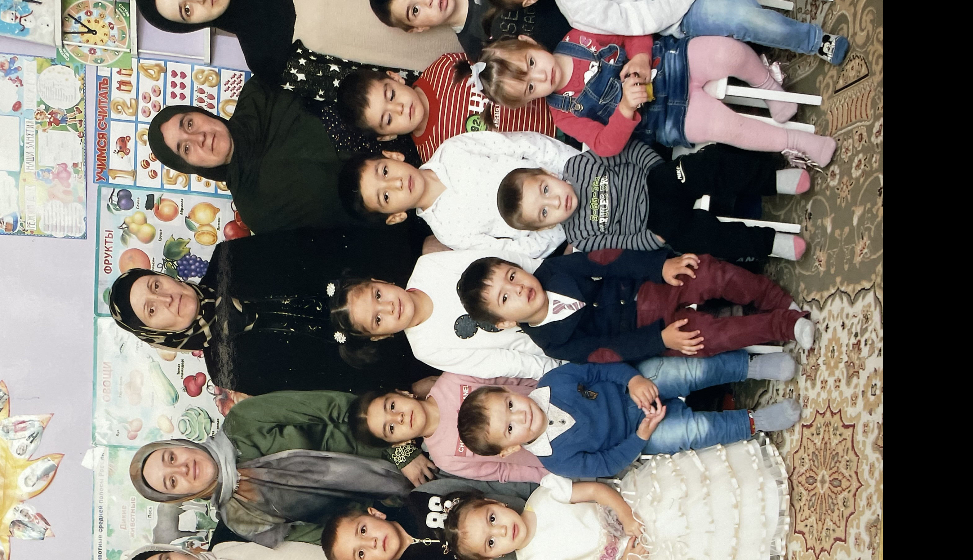 Добро пожаловать