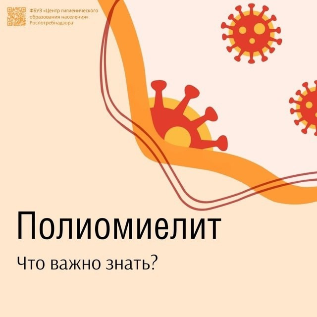 Родителям Родителям