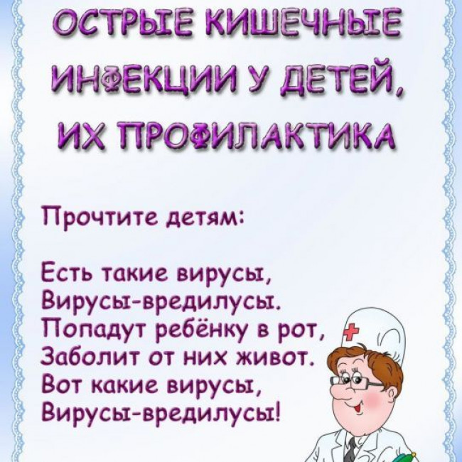 Памятки для родителей