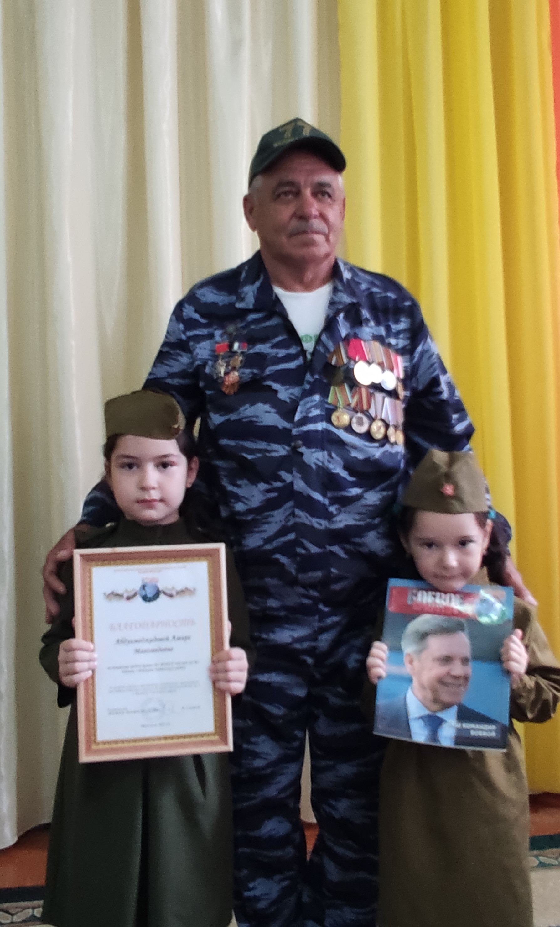 грамота грамота