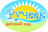 Муниципальное казенное дошкольное образовательное учреждение "Детский сад №3 "Ручеек" Муниципальное казенное дошкольное образовательное учреждение "Детский сад №3 "Ручеек"