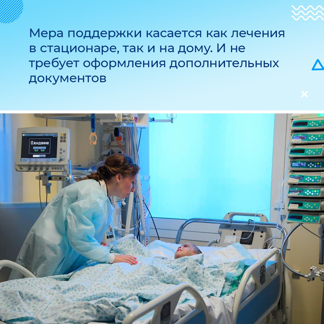 Информация о выплатах родителям дошкольников.