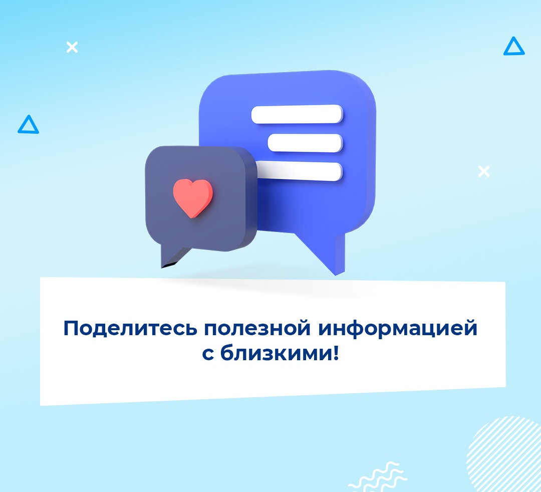 Информация о выплатах родителям дошкольников.