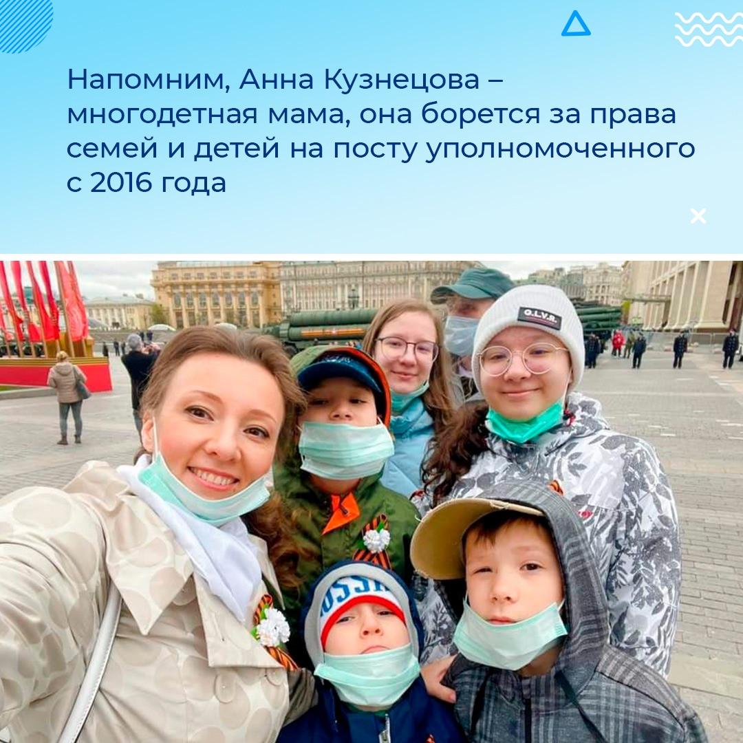 Информация о выплатах родителям дошкольников.