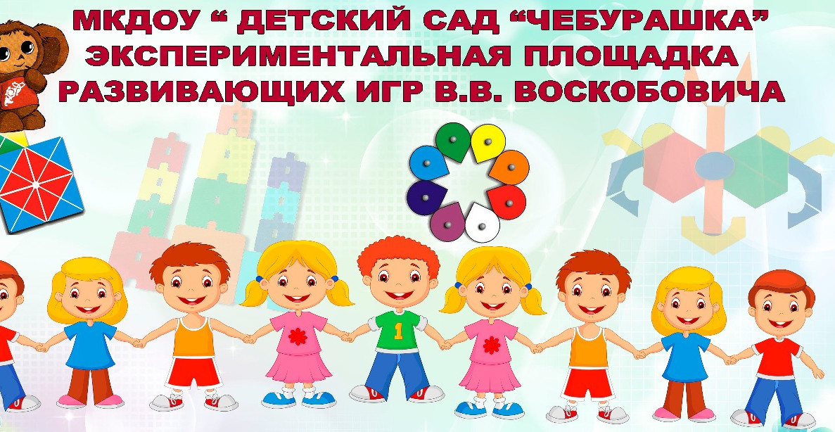 Муниципальное казенное дошкольное образовательное учреждение "Детский сад "Чебурашка" с. Ботлих муниципального района "Ботлихский район" Муниципальное казенное дошкольное образовательное учреждение "Детский сад "Чебурашка" с. Ботлих муниципального района "Ботлихский район"
