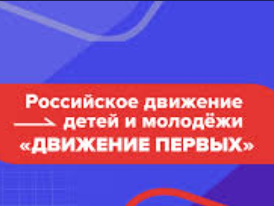РДДМ