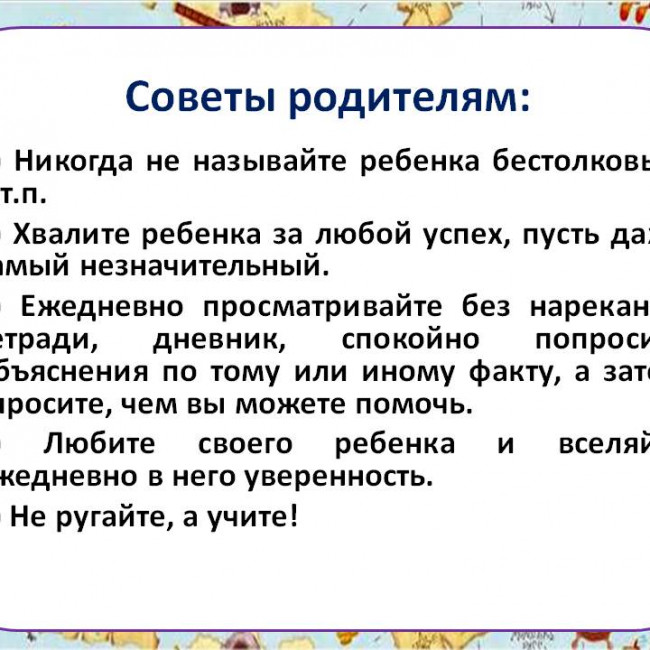 Я знаю, что я не напрасно тружусь! Ведь я - воспитатель и этим горжусь! Я знаю, что я не напрасно тружусь! Ведь я - воспитатель и этим горжусь!