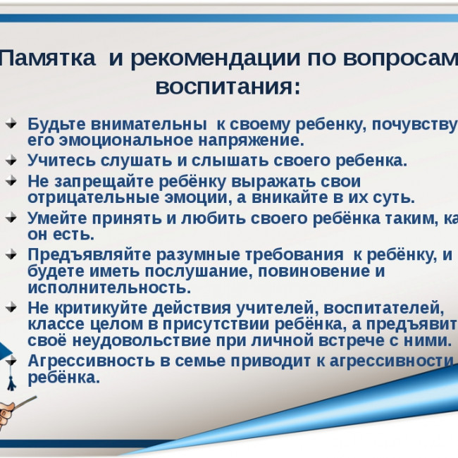 Я знаю, что я не напрасно тружусь! Ведь я - воспитатель и этим горжусь! Я знаю, что я не напрасно тружусь! Ведь я - воспитатель и этим горжусь!