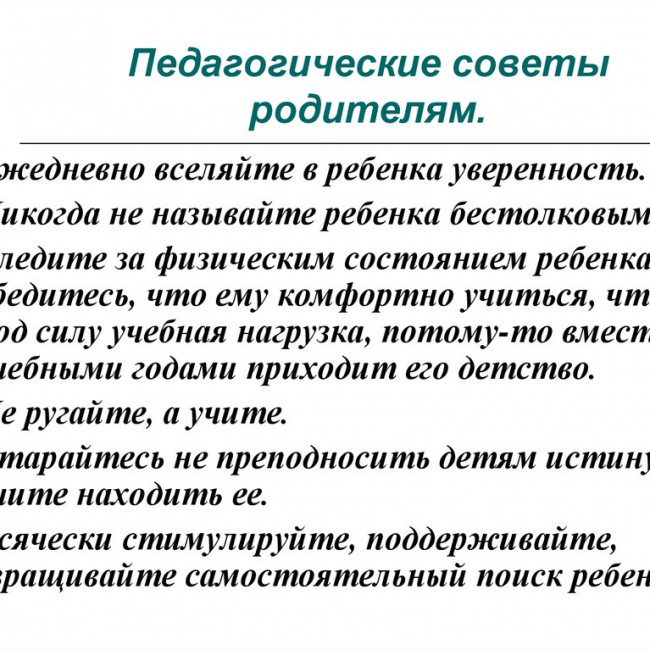 Я знаю, что я не напрасно тружусь! Ведь я - воспитатель и этим горжусь! Я знаю, что я не напрасно тружусь! Ведь я - воспитатель и этим горжусь!
