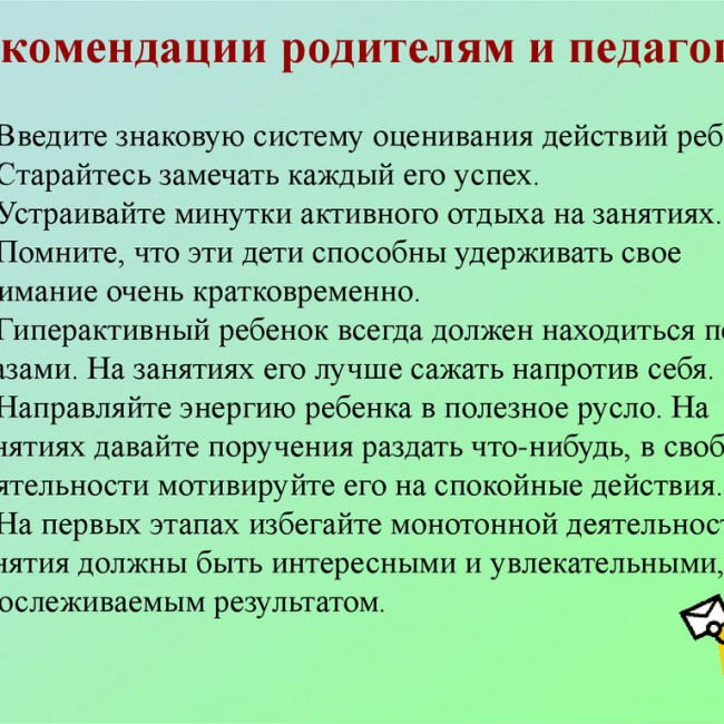 Я знаю, что я не напрасно тружусь! Ведь я - воспитатель и этим горжусь! Я знаю, что я не напрасно тружусь! Ведь я - воспитатель и этим горжусь!