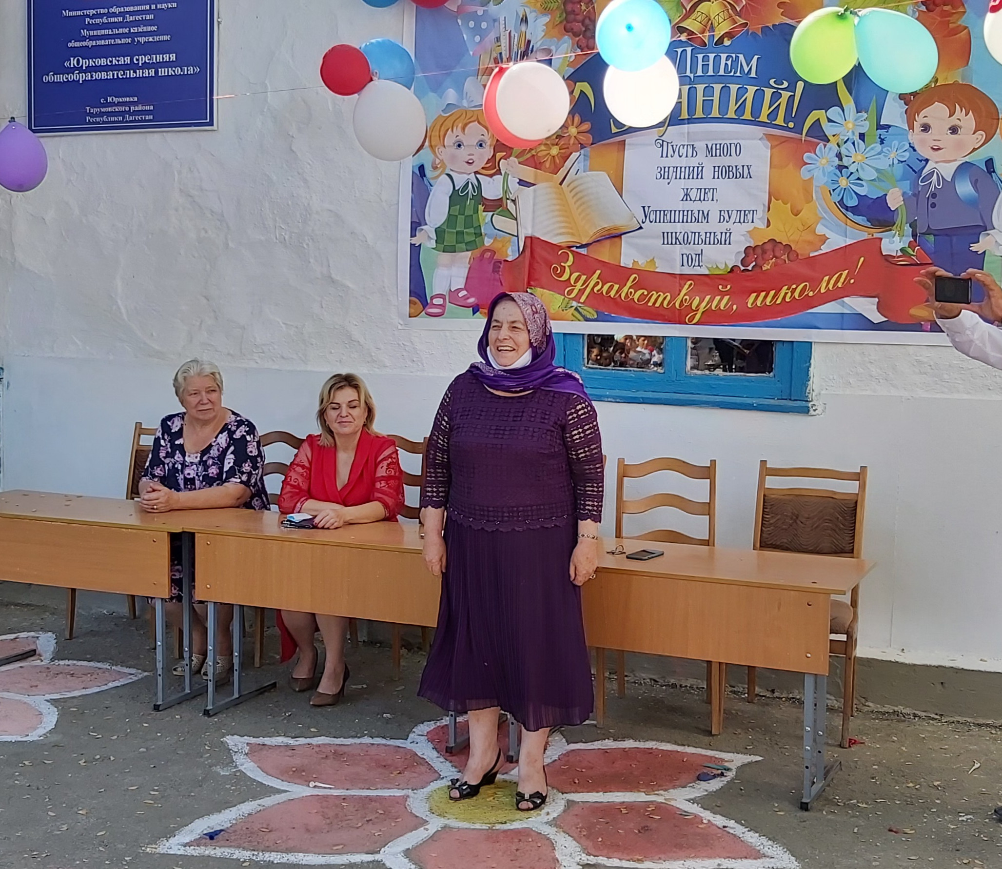 1 сентября! 1 сентября!