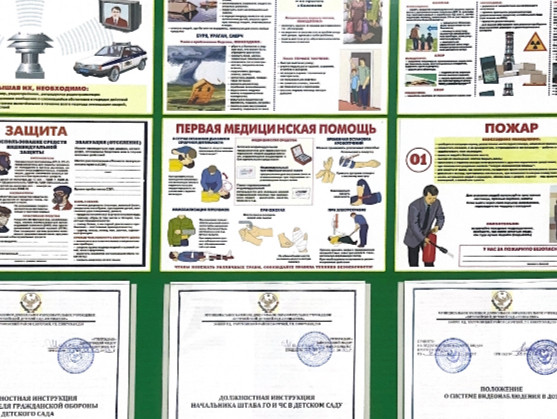 ИНФОРМАЦИОННЫЕ СТЕНДЫ ИНФОРМАЦИОННЫЕ СТЕНДЫ