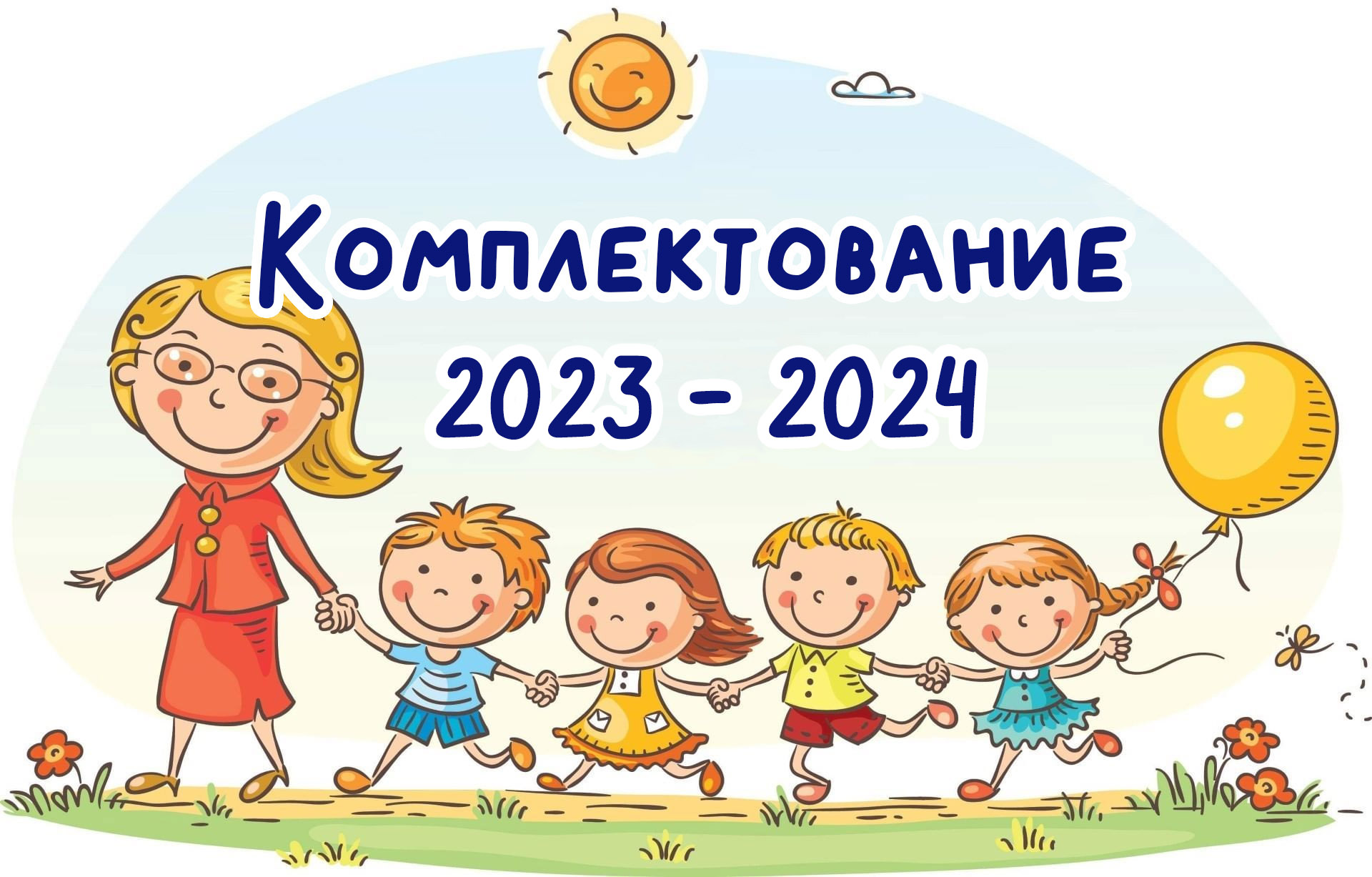 Классные часы 8 класс 2023 2024