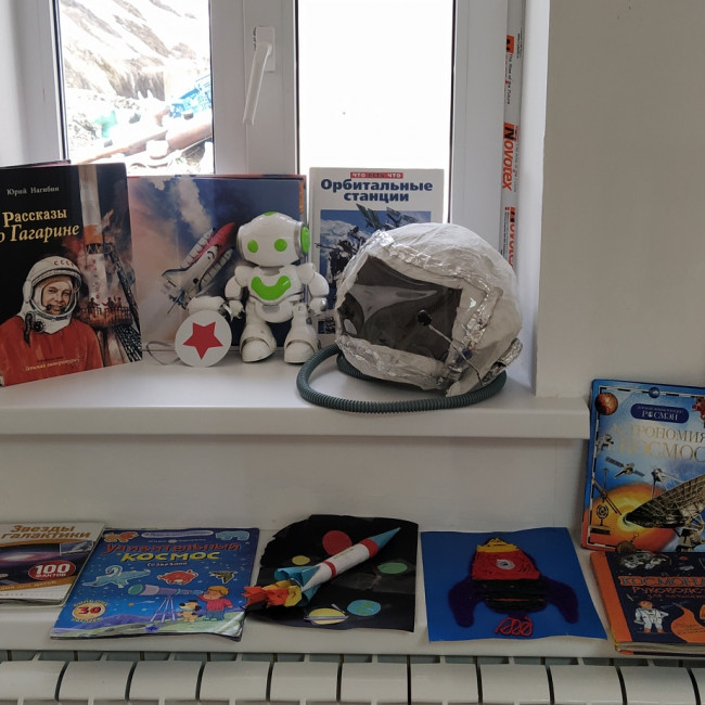 12 АПРЕЛЯ - ДЕНЬ КОСМОНАВТИКИ