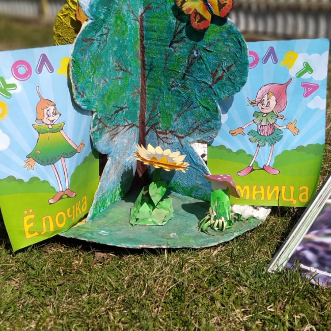 25 апреля - День Эколят