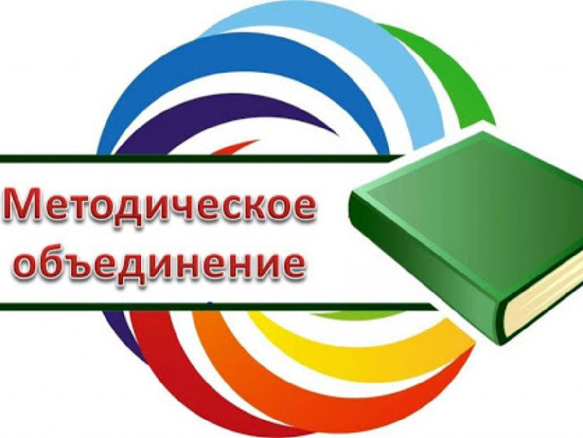 Метод объединение №4 МКДОУ "Бежтинский детский ясли сад №1" Метод объединение №4 МКДОУ "Бежтинский детский ясли сад №1"