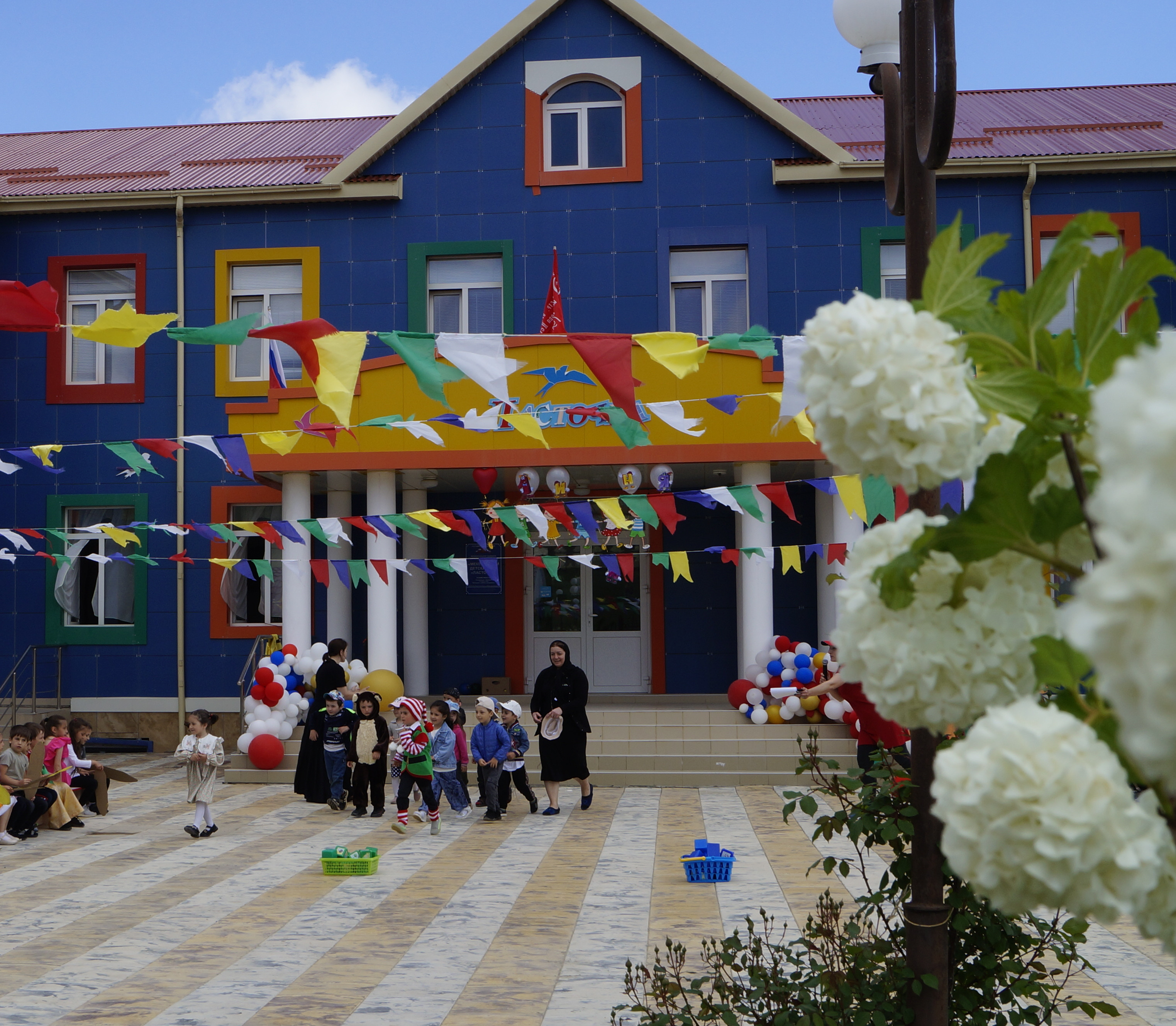 "День защиты детей"