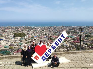 Поездка в Дербент