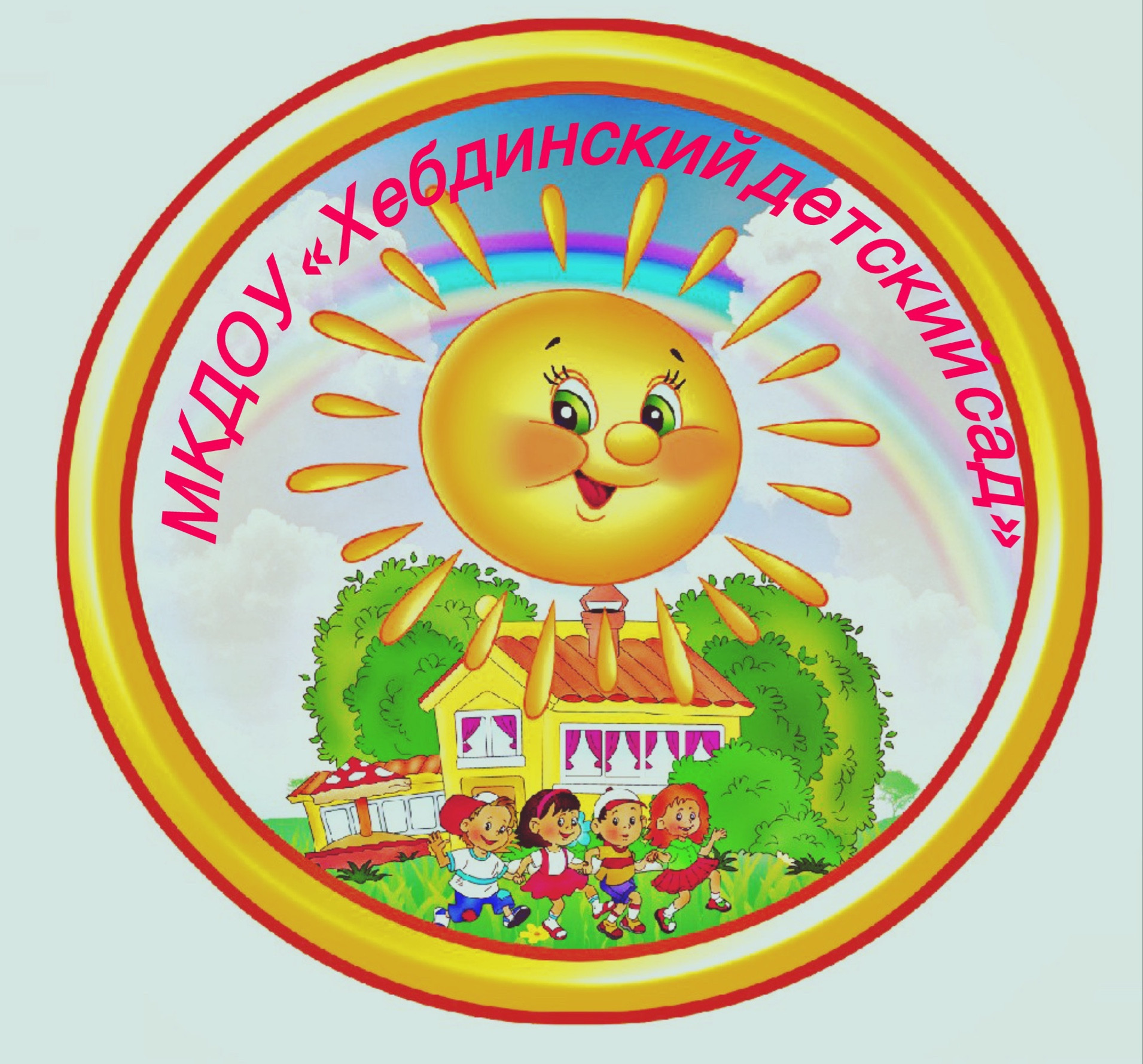 "ВЕЛИКИЙ ПОДВИГ" "ВЕЛИКИЙ ПОДВИГ"