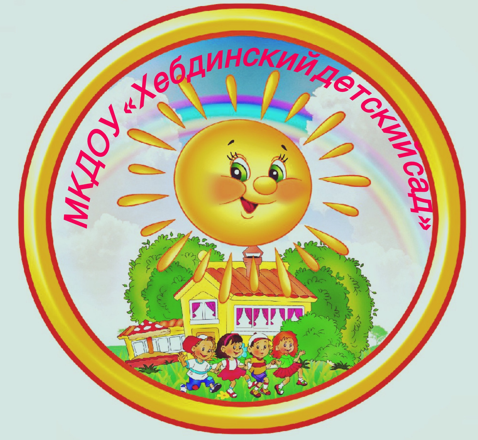 "ВЕЛИКИЙ ПОДВИГ" "ВЕЛИКИЙ ПОДВИГ"