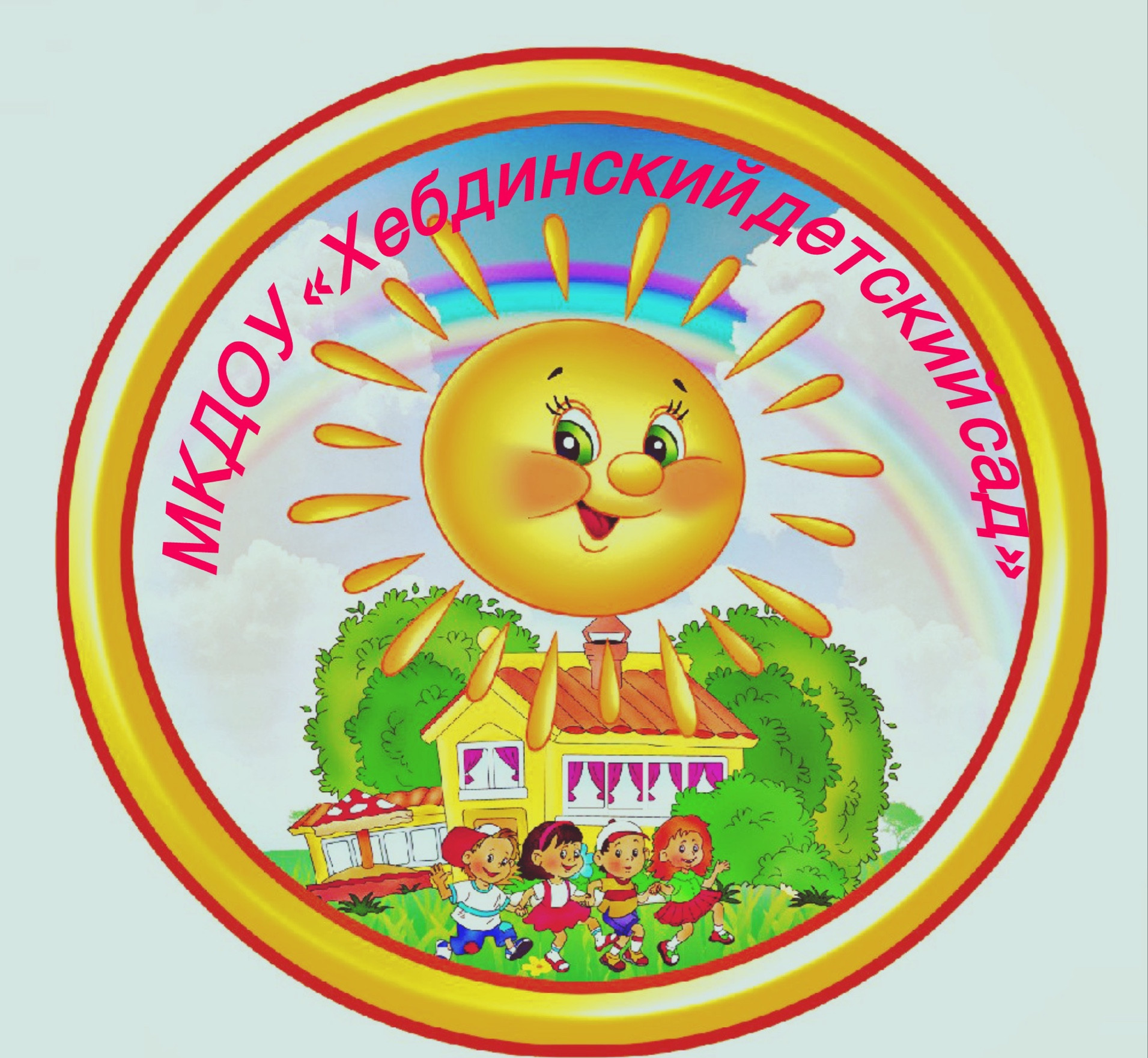 "ВЕЛИКИЙ ПОДВИГ" "ВЕЛИКИЙ ПОДВИГ"