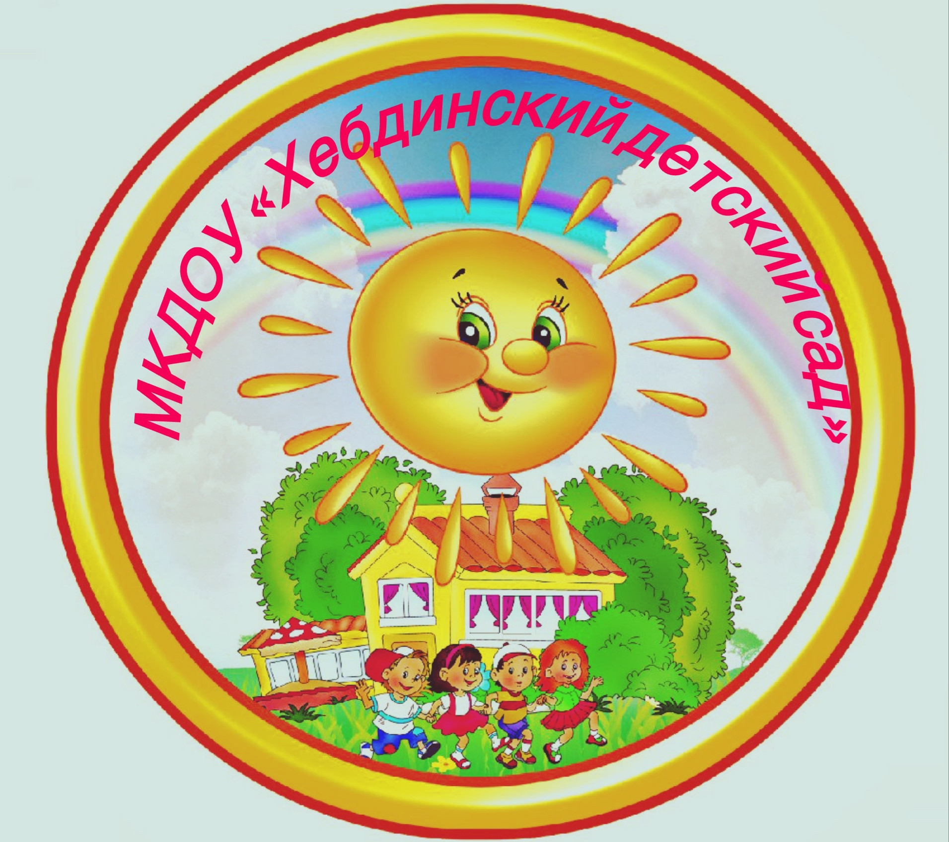 РЕГИСТРАЦИЯ РЕГИСТРАЦИЯ