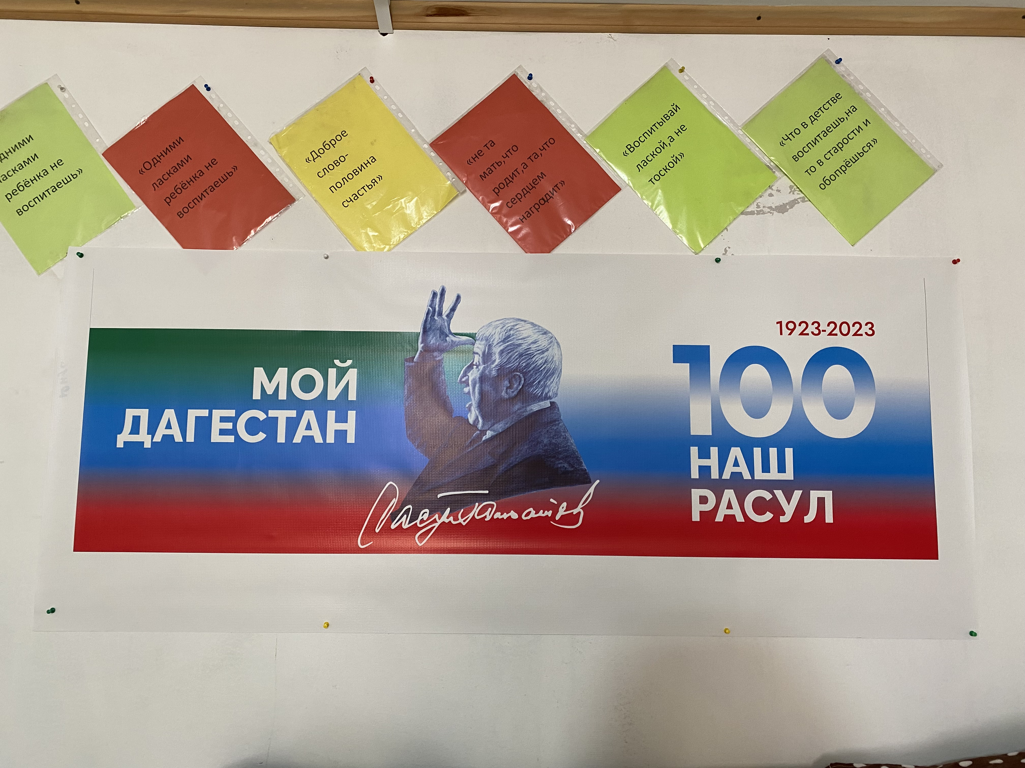 100 лет расулу гамзатову в 2023