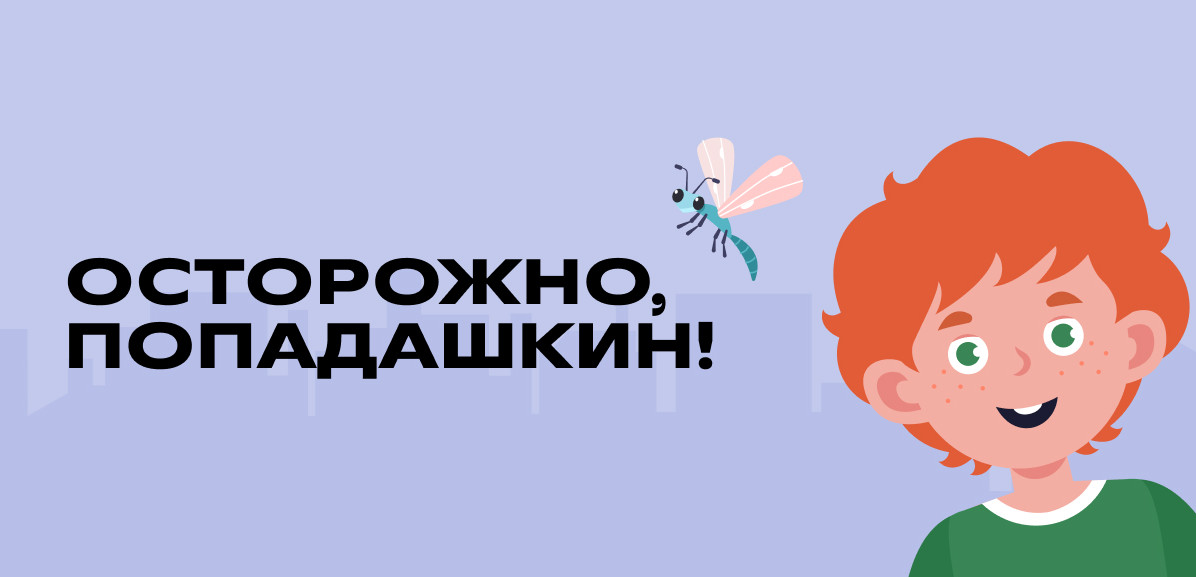 Познавательный музыкальный мультсериал