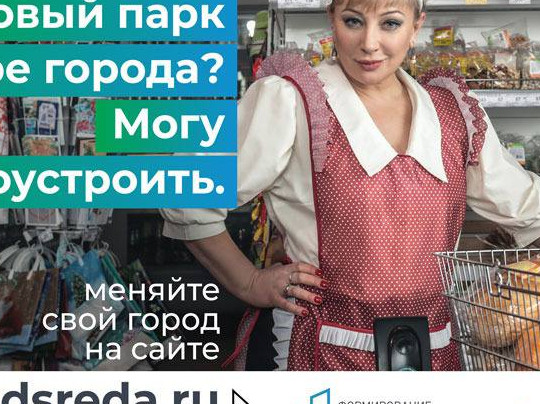 Всероссийское онлайн голосование за объекты благоустройства.  В этом году в рейтинговом голосовании участвуют 5 территорий, среди них:  Бульвар на пересечении улиц Хизроева и Орджоникидзе;  Бульвар по улице Хизроева, 19;  Сквер по улице А. Алиева;  Сквер по ул. Октябрьская ;  Сквер по улице Ленина, 20.  Участвуйте в голосовании и выбирайте территории, на которых вы хотите видеть новые общественные пространства!