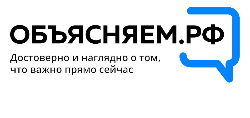 объясняем.рф