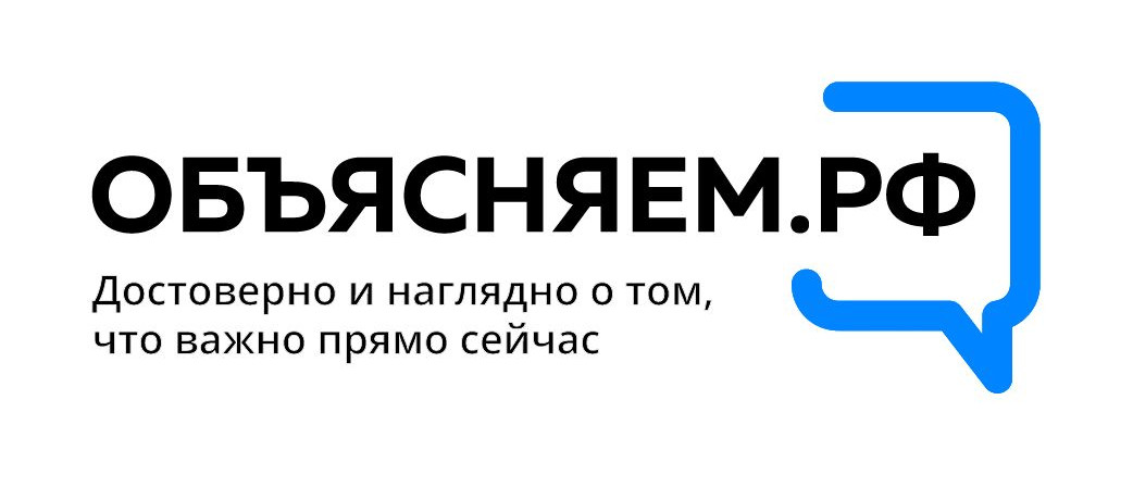 объясняем.рф