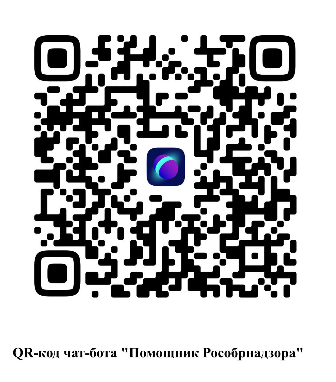 Снижение документационной и бюрократической нагрузки на педагогических работников.