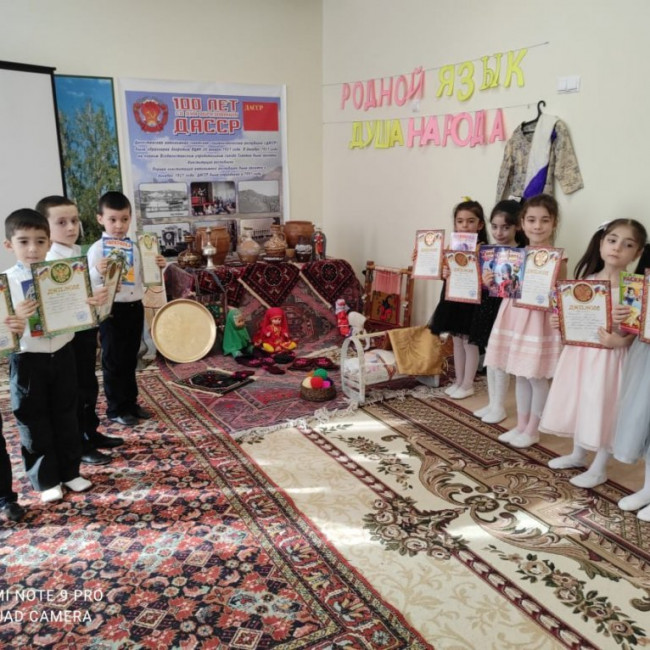 Конкурс чтецов на родных языках!