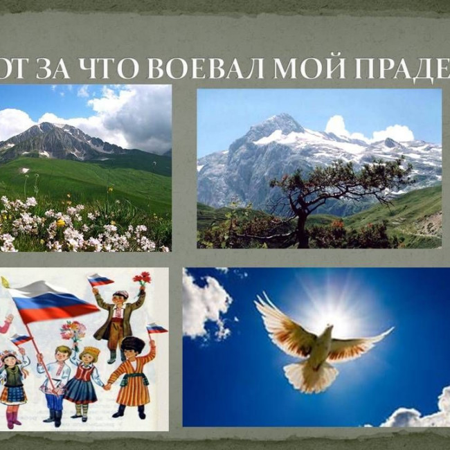 100-ЛЕТИЕ ОБРАЗОВАНИЯ ДАССР